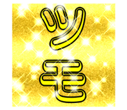 389776716