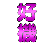 389776719