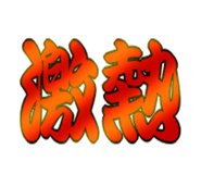 389776721