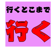 389776723