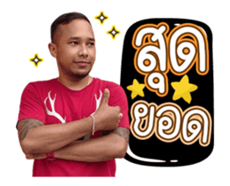 389812284