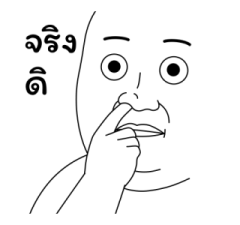 389828747