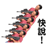 389829792