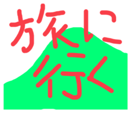 389832675
