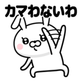 389858613