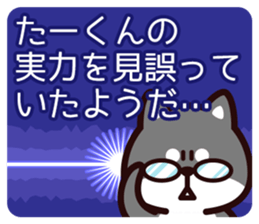 389877142