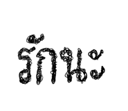 389948249