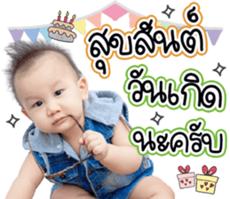 389996214