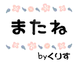 390151859