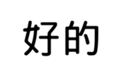 390174329