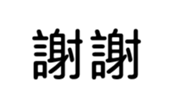 390174332