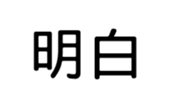 390174335