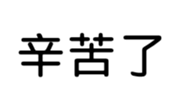 390174337