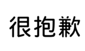 390174338