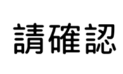 390174342