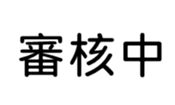 390174348