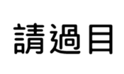 390174357