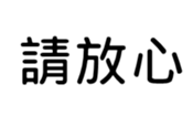 390174358