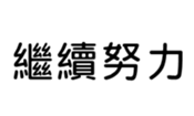 390174362
