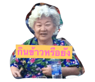 39021474
