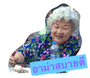 39021475