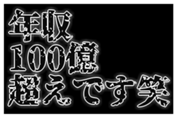 390307975