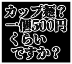 390307993