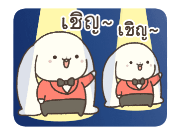 กระต่ายหูยาว รูปที่ 10
