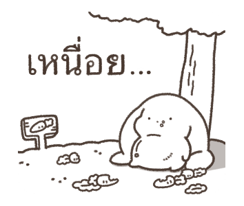 กระต่ายหูยาว รูปที่ 14