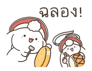 กระต่ายหูยาว รูปที่ 18