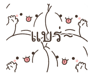 กระต่ายหูยาว รูปที่ 20