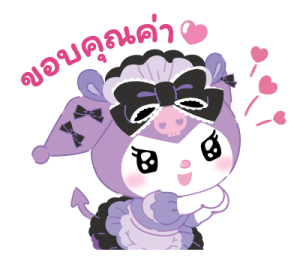 คุโรมิ น่ารักสองสไตล์ รูปที่ 1