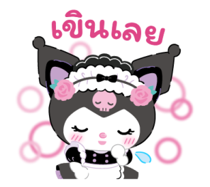 คุโรมิ น่ารักสองสไตล์ รูปที่ 13
