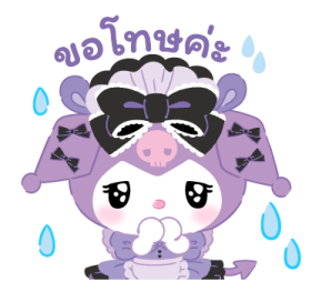 คุโรมิ น่ารักสองสไตล์ รูปที่ 22