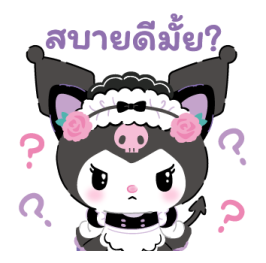 คุโรมิ น่ารักสองสไตล์ รูปที่ 28