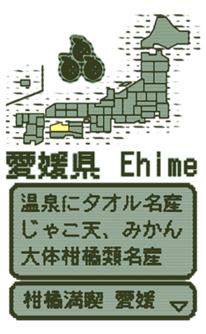 390439642