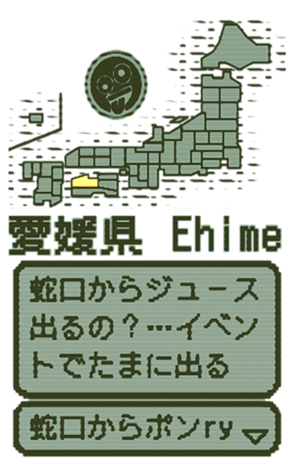 390439643