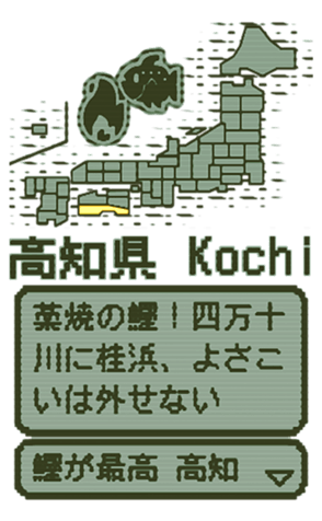 390439644