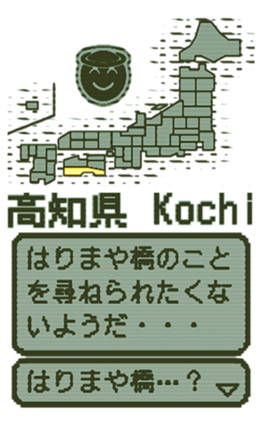 390439645