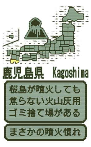 390439659