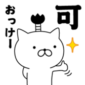 390454529