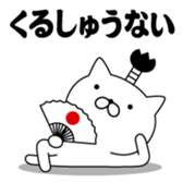390454537