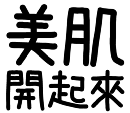 390455047