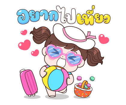 บุบบิบ ซัมเม๊อ ซัมเมอร์ รูปที่ 8