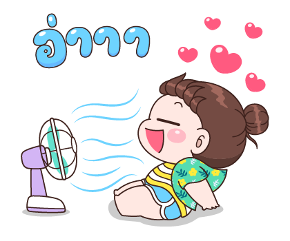 บุบบิบ ซัมเม๊อ ซัมเมอร์ รูปที่ 11