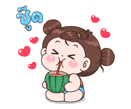 บุบบิบ ซัมเม๊อ ซัมเมอร์ รูปที่ 13