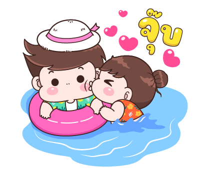 บุบบิบ ซัมเม๊อ ซัมเมอร์ รูปที่ 24