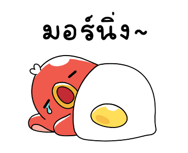 ไส้กรอกหมึกน้อย 4 รูปที่ 2