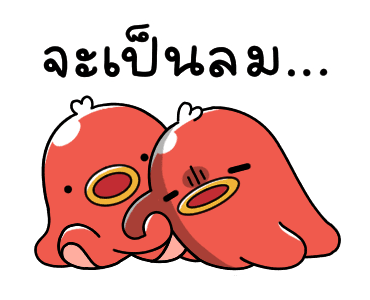 ไส้กรอกหมึกน้อย 4 รูปที่ 6