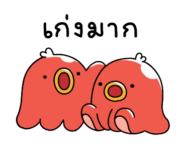 ไส้กรอกหมึกน้อย 4 รูปที่ 20